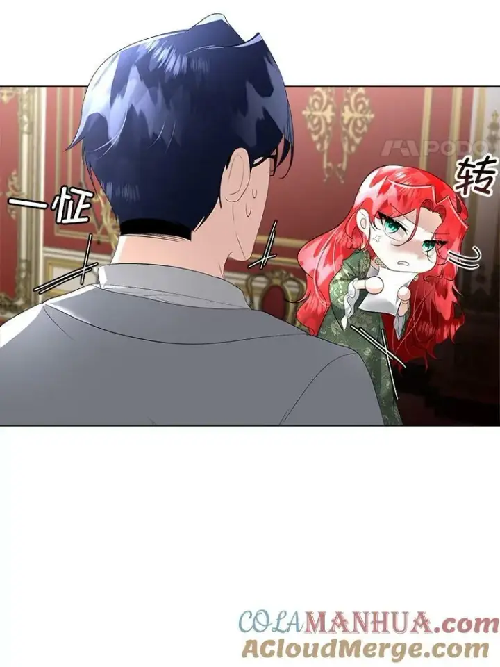 漫画《临时保护我方男主》29.签约成功第93张图