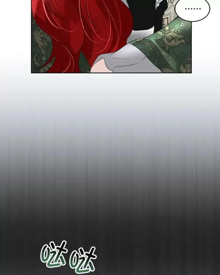 漫画《临时保护我方男主》30.魔物再现第14张图