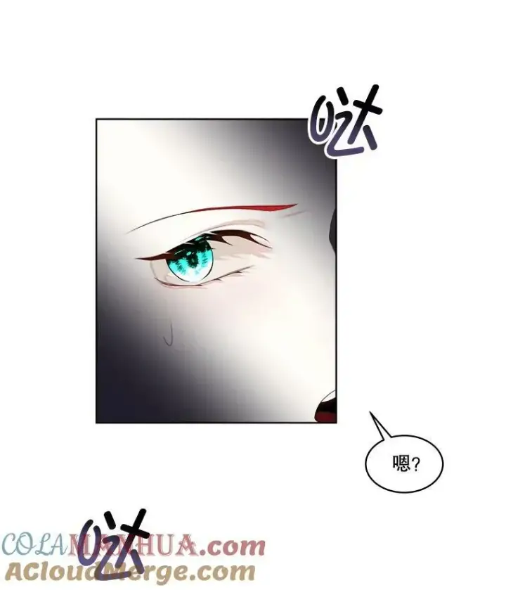 漫画《临时保护我方男主》30.魔物再现第33张图