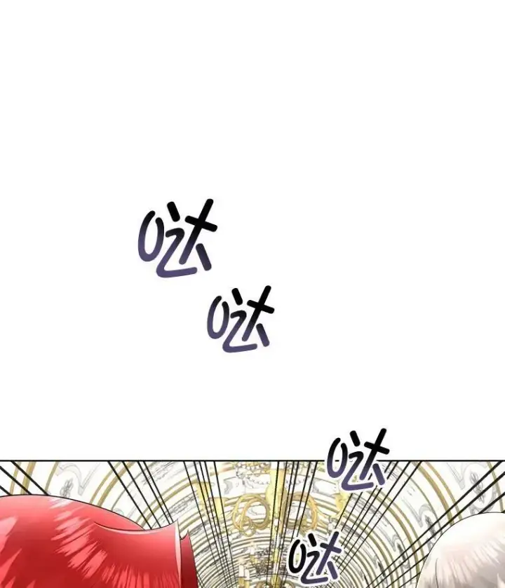 漫画《临时保护我方男主》30.魔物再现第34张图