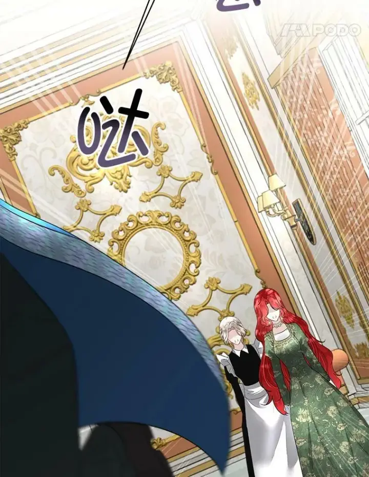 漫画《临时保护我方男主》30.魔物再现第43张图