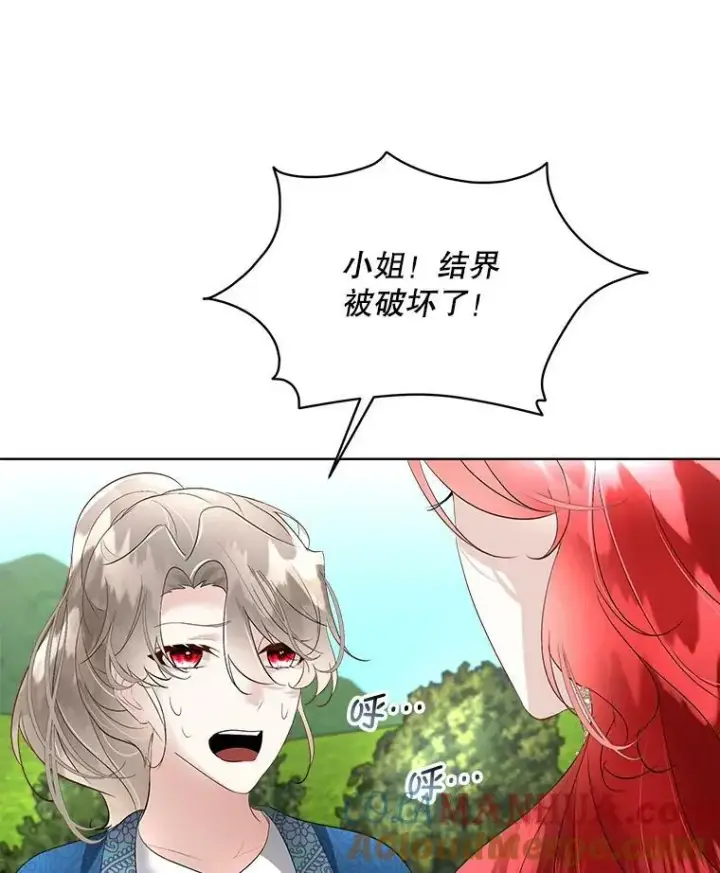 漫画《临时保护我方男主》30.魔物再现第53张图