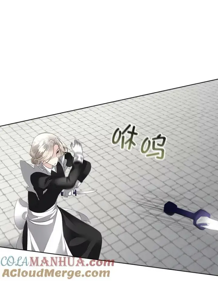 漫画《临时保护我方男主》30.魔物再现第69张图