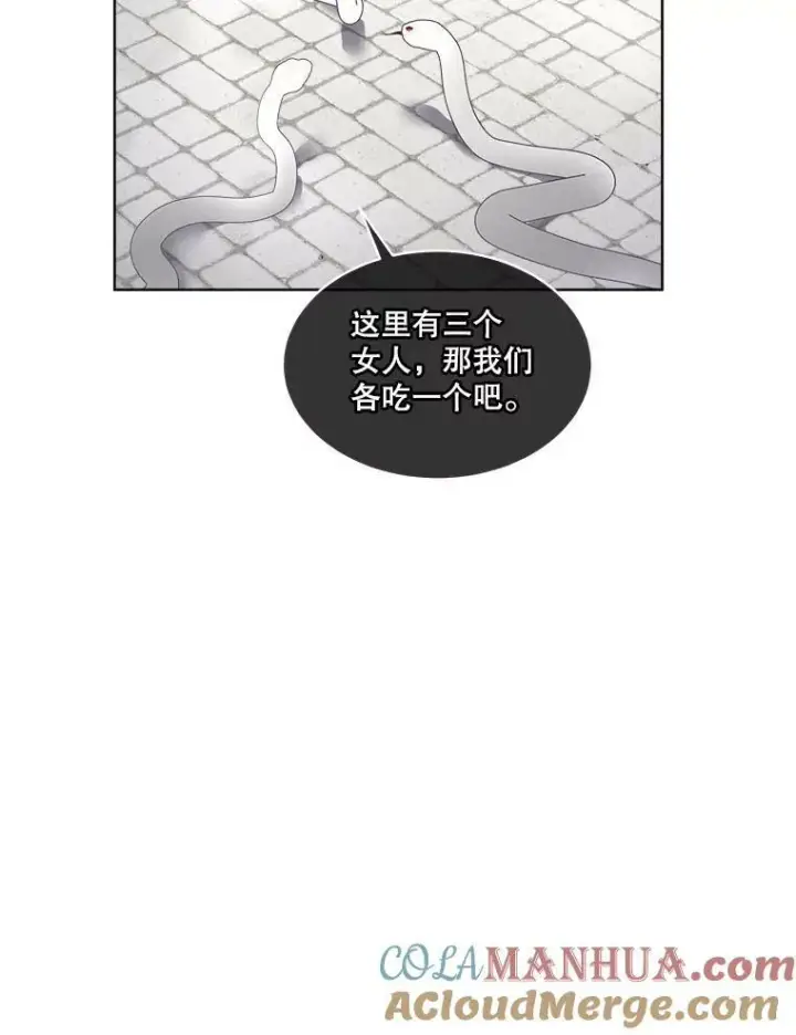 漫画《临时保护我方男主》30.魔物再现第97张图