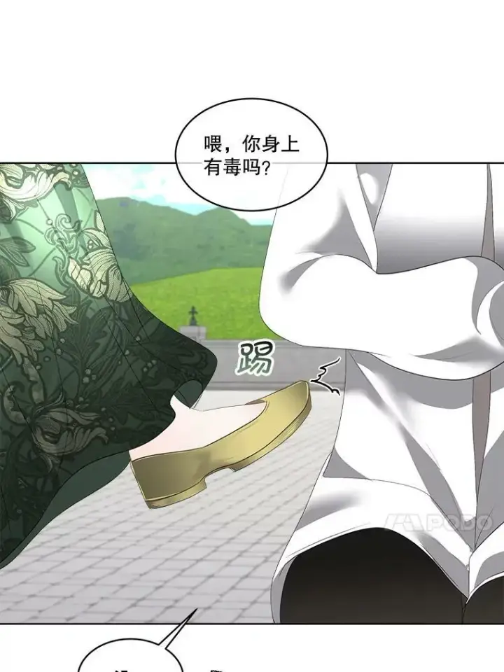 漫画《临时保护我方男主》31.中毒第102张图
