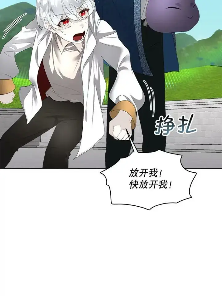 漫画《临时保护我方男主》31.中毒第111张图