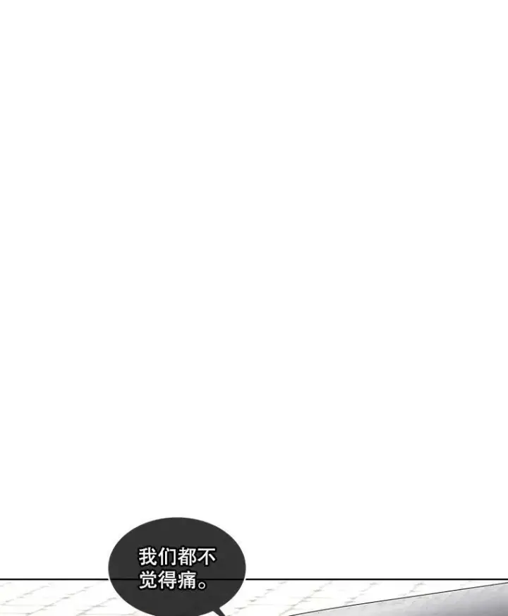 漫画《临时保护我方男主》31.中毒第12张图