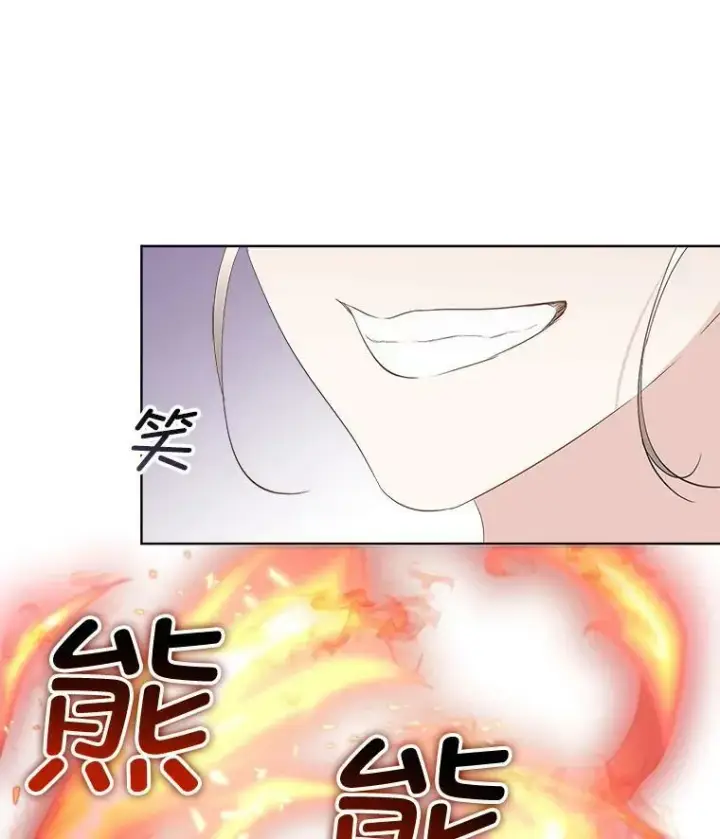 漫画《临时保护我方男主》31.中毒第26张图