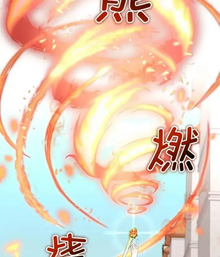 漫画《临时保护我方男主》31.中毒第27张图