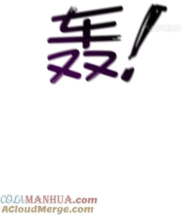 漫画《临时保护我方男主》31.中毒第29张图