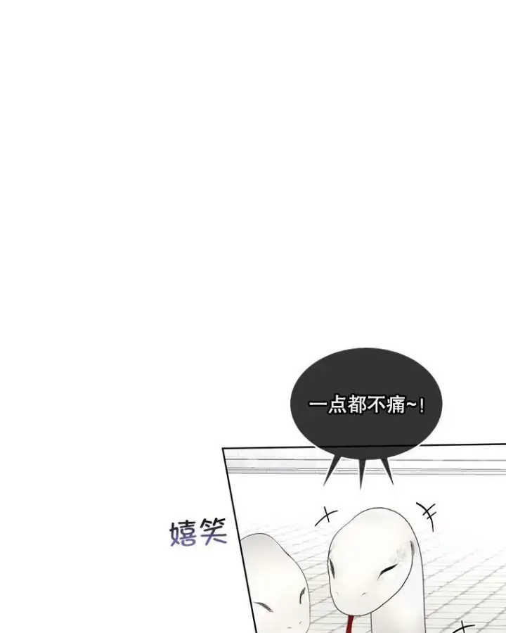 漫画《临时保护我方男主》31.中毒第3张图
