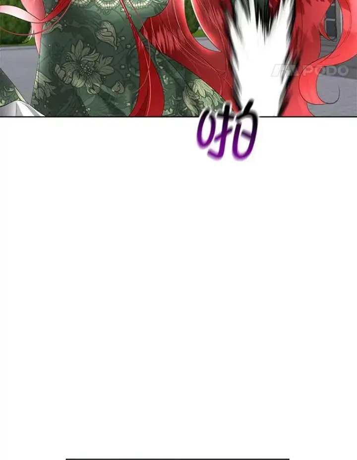 漫画《临时保护我方男主》31.中毒第40张图