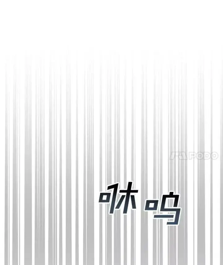 漫画《临时保护我方男主》31.中毒第43张图