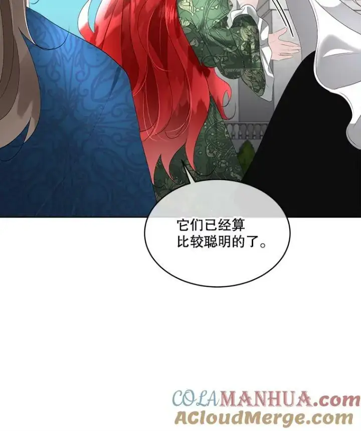 漫画《临时保护我方男主》31.中毒第49张图