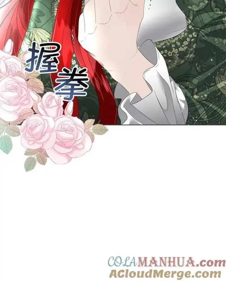 漫画《临时保护我方男主》31.中毒第53张图