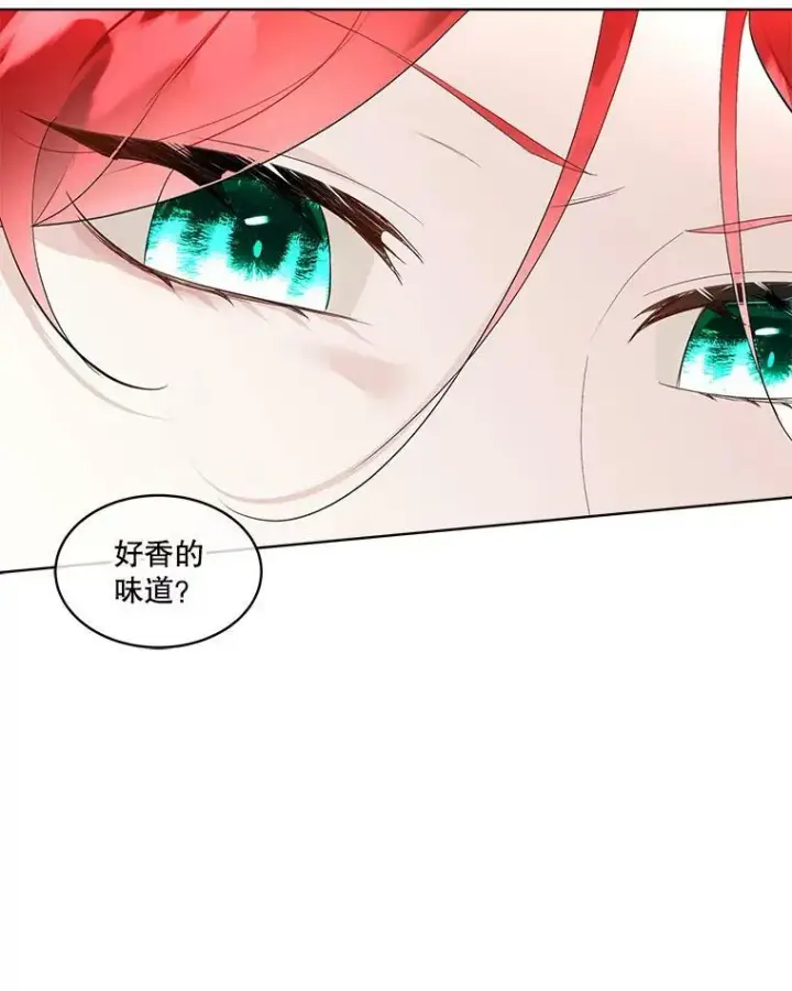 漫画《临时保护我方男主》31.中毒第56张图