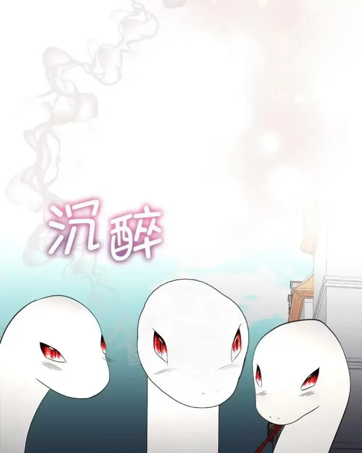 漫画《临时保护我方男主》31.中毒第59张图