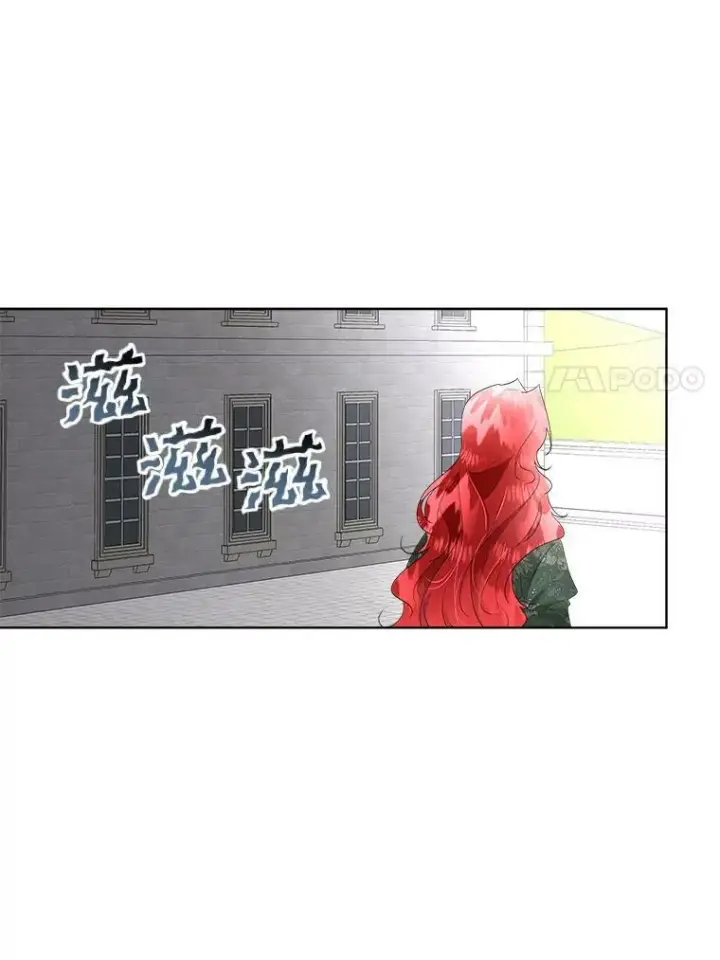 漫画《临时保护我方男主》31.中毒第64张图