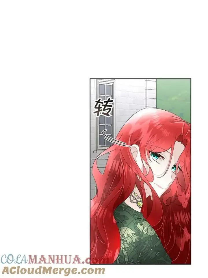 漫画《临时保护我方男主》31.中毒第65张图