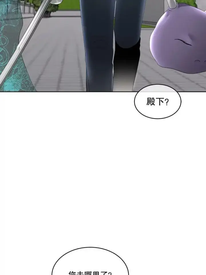 漫画《临时保护我方男主》31.中毒第68张图