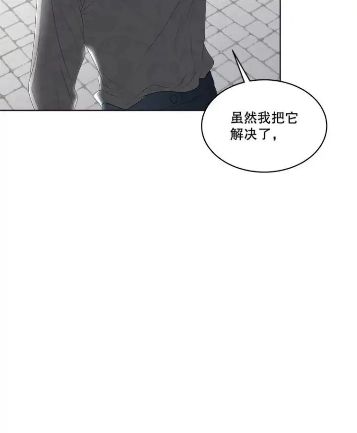 漫画《临时保护我方男主》31.中毒第71张图