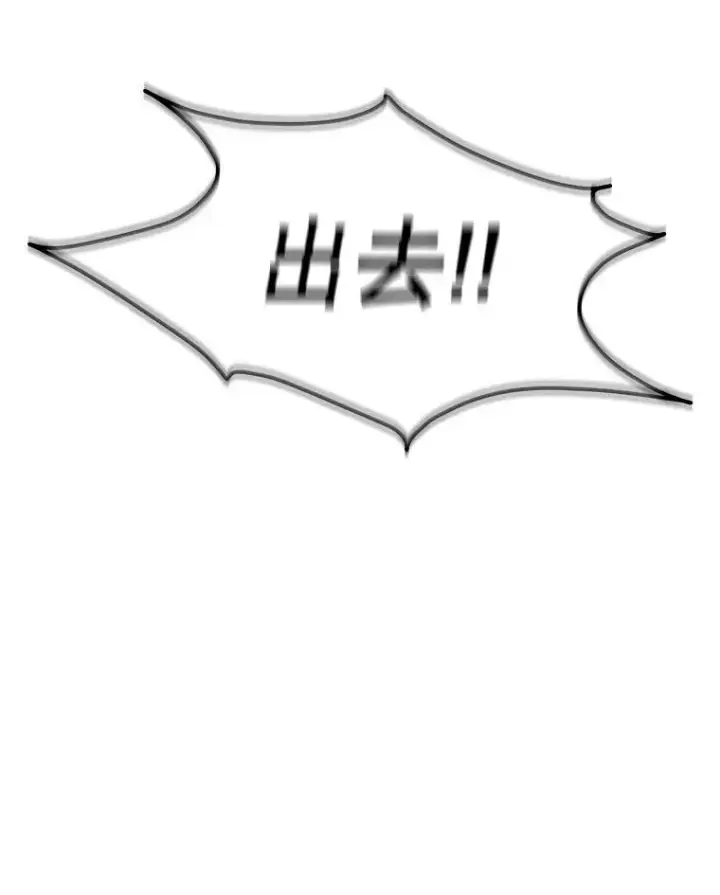 漫画《临时保护我方男主》32.皇太子变骑士第10张图
