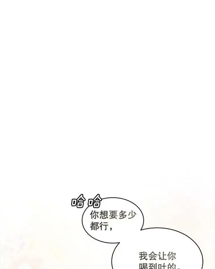 漫画《临时保护我方男主》32.皇太子变骑士第111张图