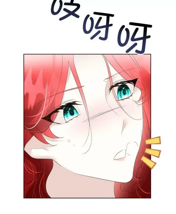 漫画《临时保护我方男主》32.皇太子变骑士第16张图