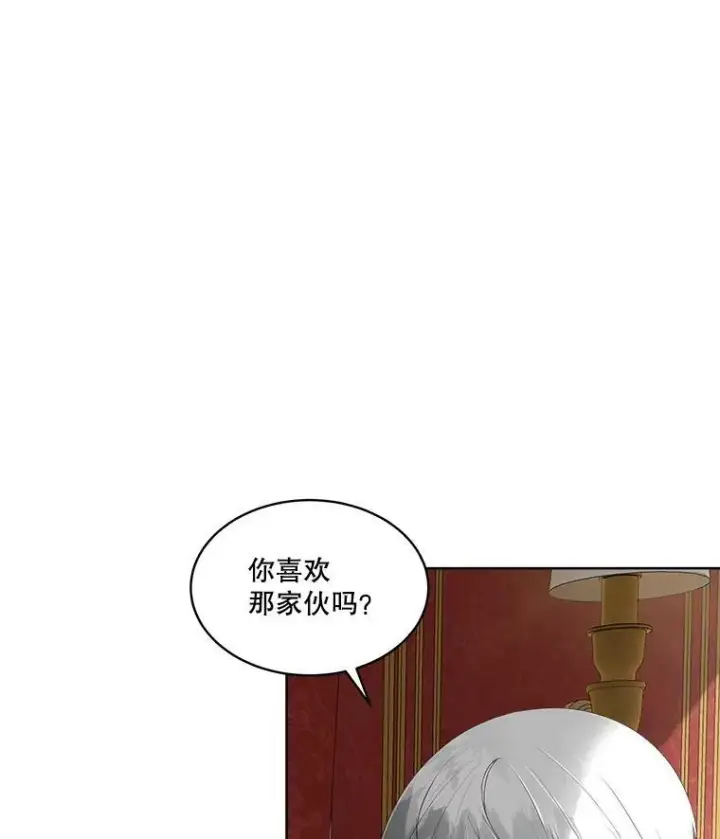漫画《临时保护我方男主》32.皇太子变骑士第23张图