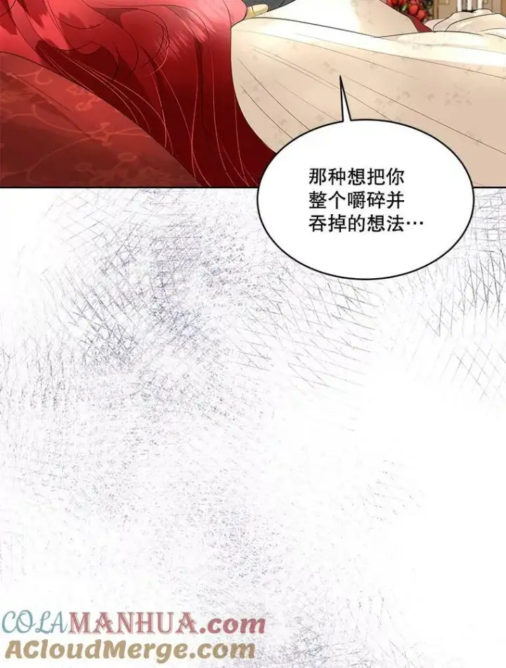 漫画《临时保护我方男主》32.皇太子变骑士第41张图