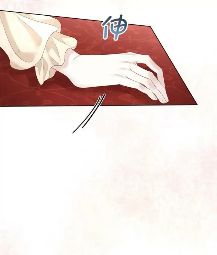 漫画《临时保护我方男主》32.皇太子变骑士第47张图