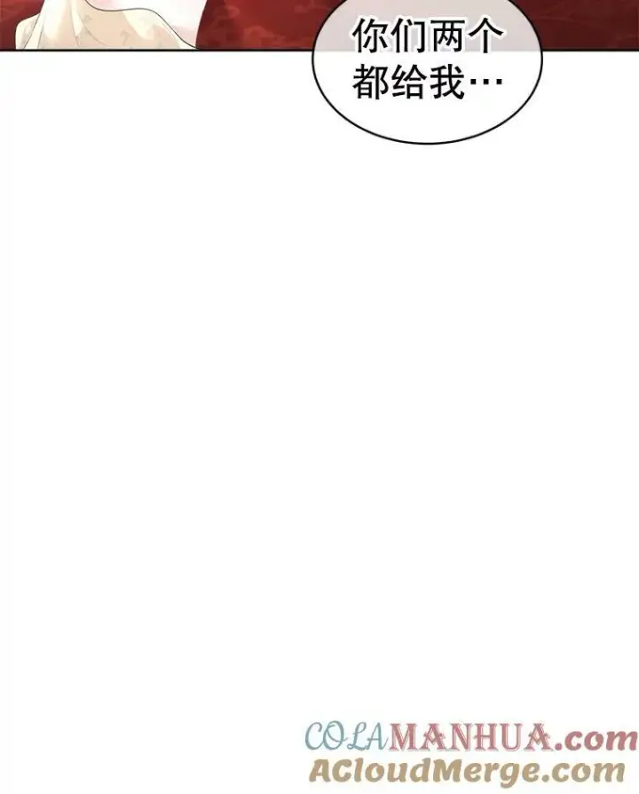 漫画《临时保护我方男主》32.皇太子变骑士第9张图