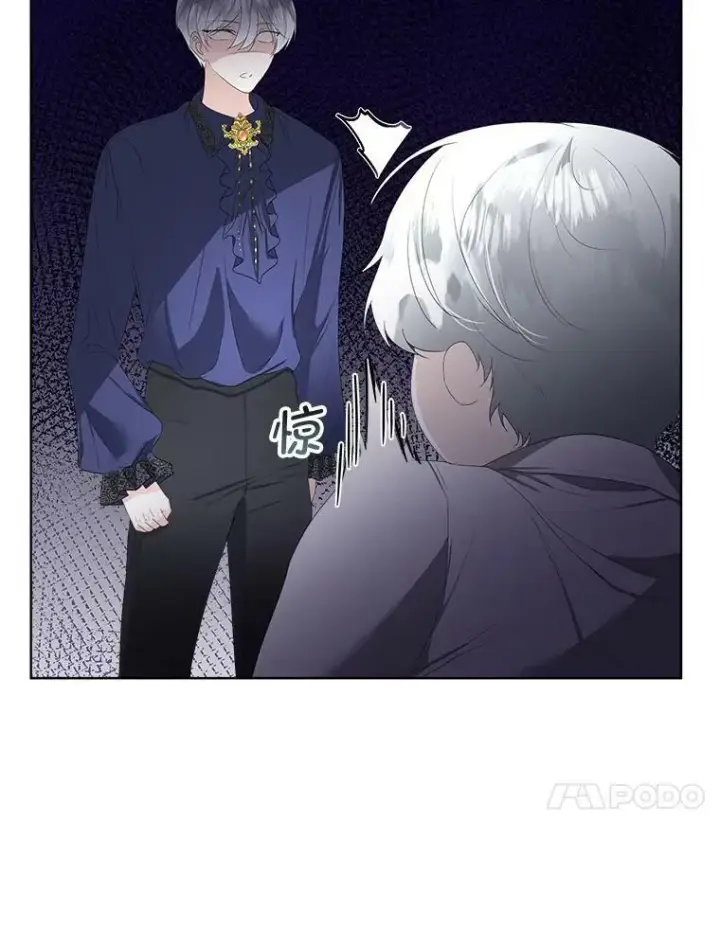 漫画《临时保护我方男主》33.驯服魔物第11张图