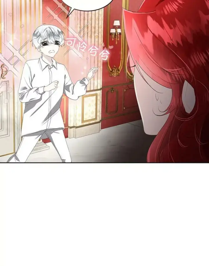 漫画《临时保护我方男主》33.驯服魔物第6张图