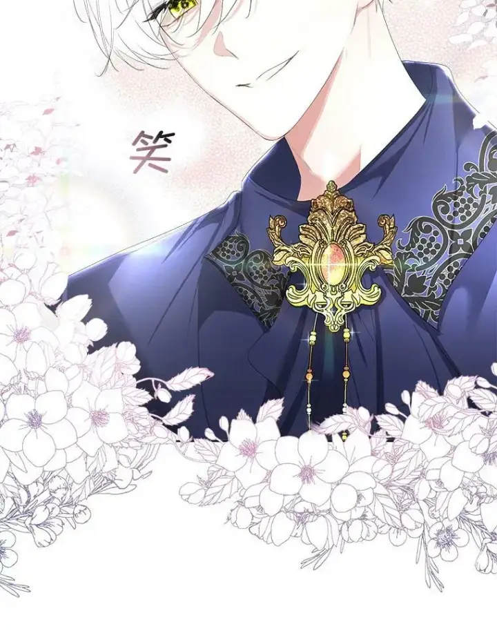 漫画《临时保护我方男主》33.驯服魔物第75张图