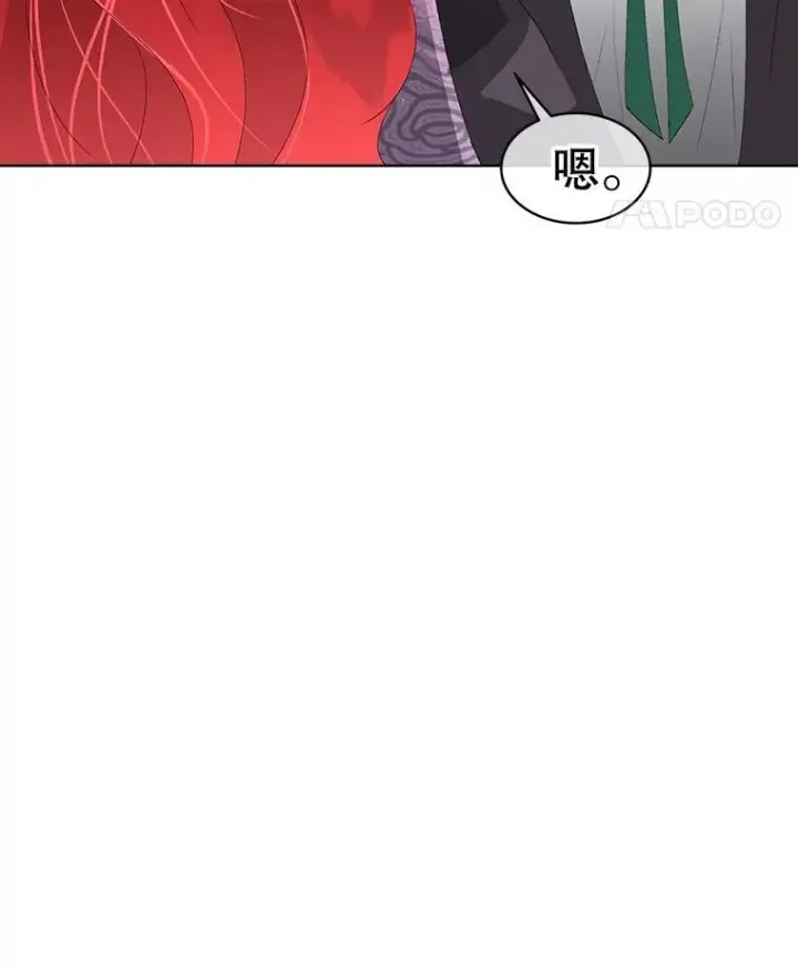 漫画《临时保护我方男主》34.启程赴帝都第107张图