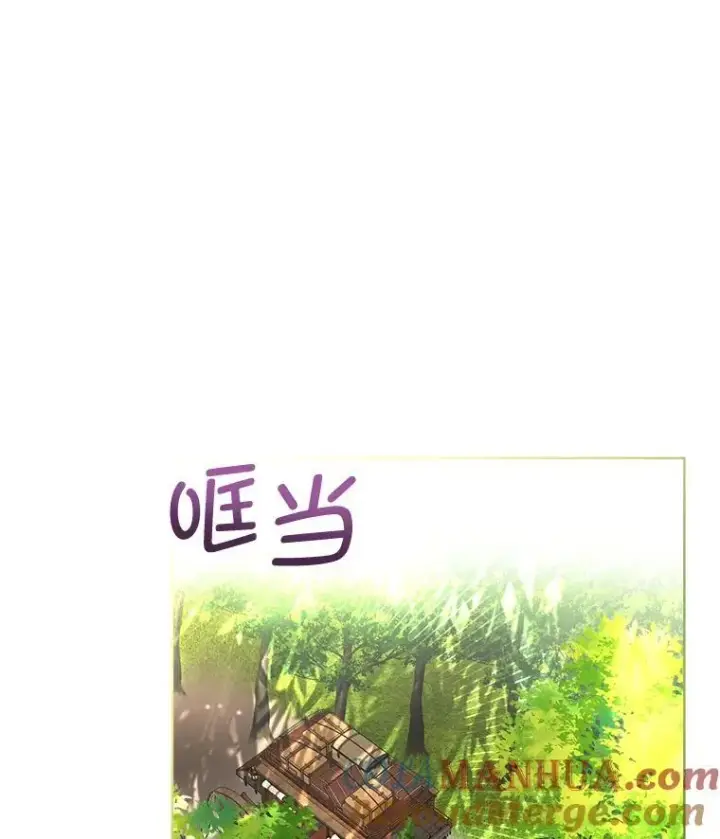 漫画《临时保护我方男主》34.启程赴帝都第45张图
