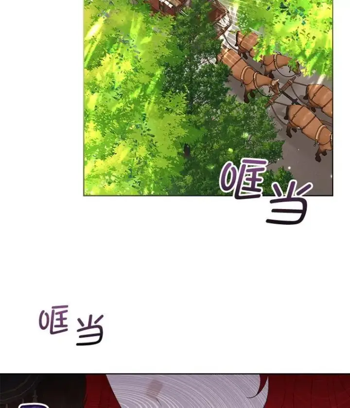 漫画《临时保护我方男主》34.启程赴帝都第46张图