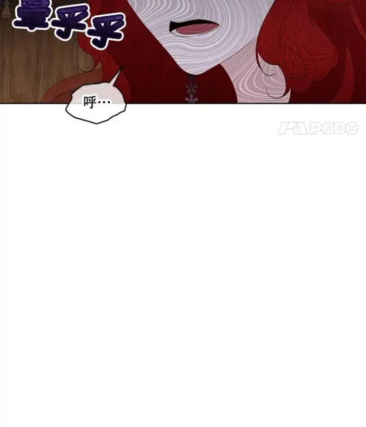 漫画《临时保护我方男主》34.启程赴帝都第47张图
