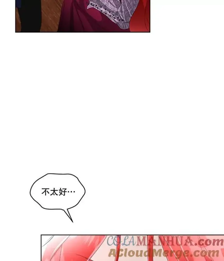 漫画《临时保护我方男主》34.启程赴帝都第49张图