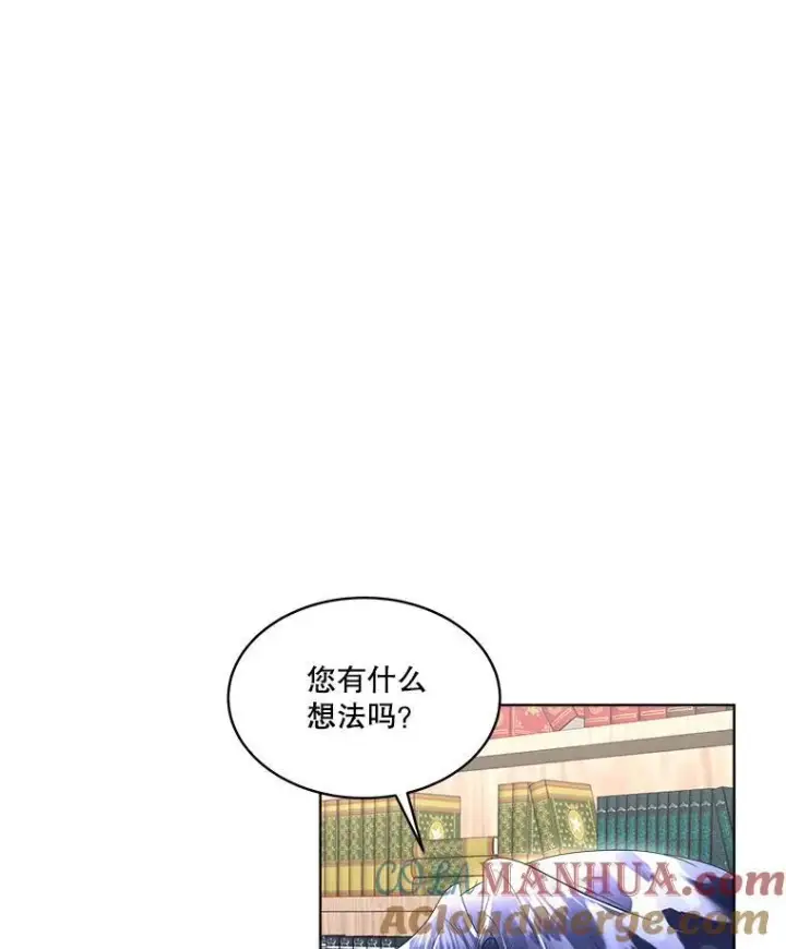 漫画《临时保护我方男主》34.启程赴帝都第5张图