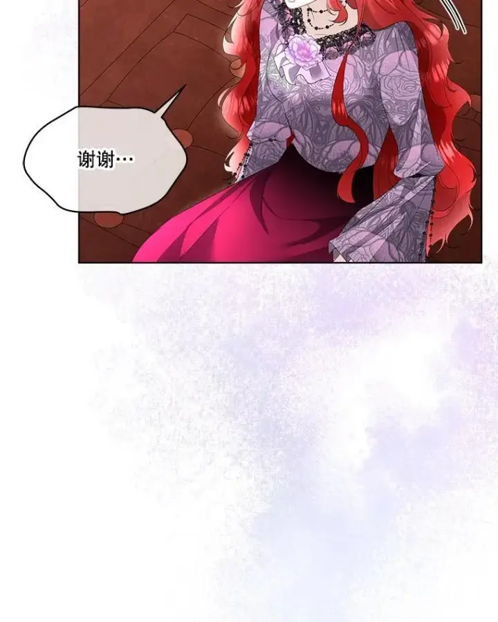 漫画《临时保护我方男主》34.启程赴帝都第60张图