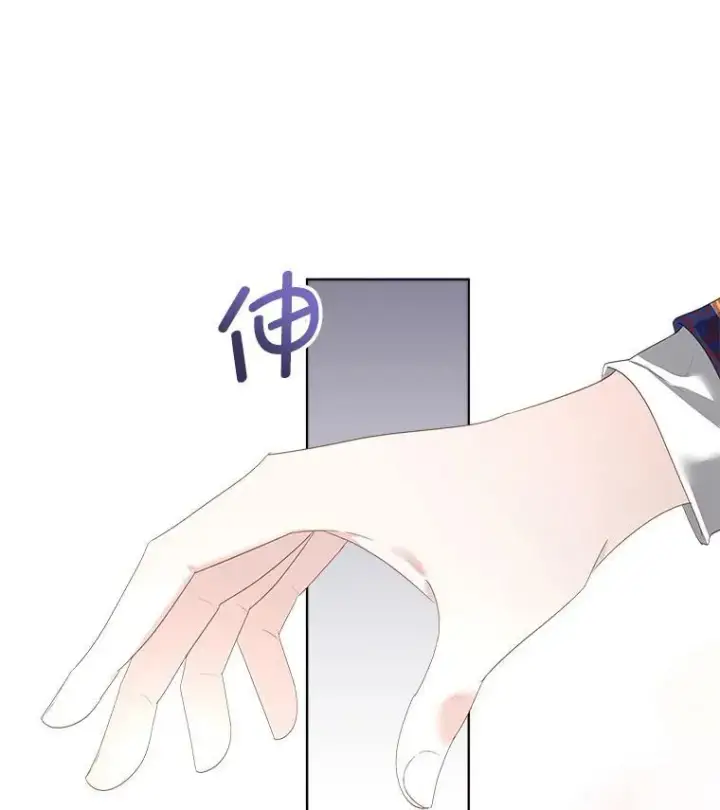 漫画《临时保护我方男主》34.启程赴帝都第64张图