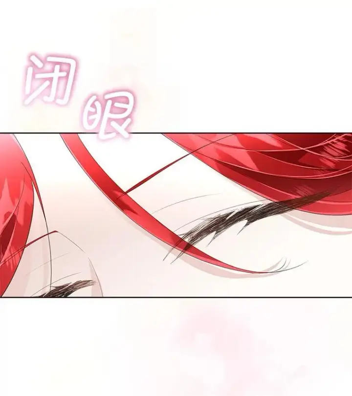 漫画《临时保护我方男主》34.启程赴帝都第67张图