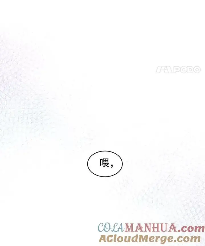 漫画《临时保护我方男主》34.启程赴帝都第93张图