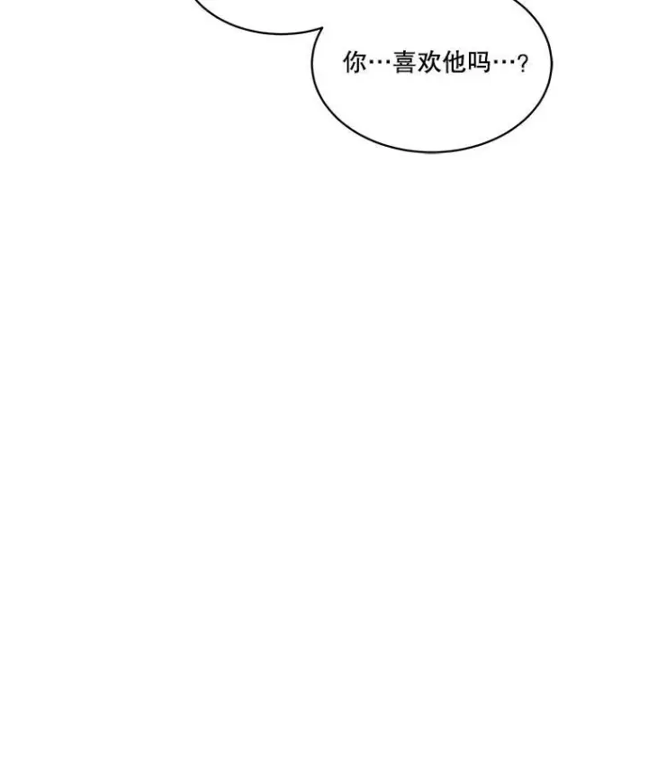 漫画《临时保护我方男主》34.启程赴帝都第95张图