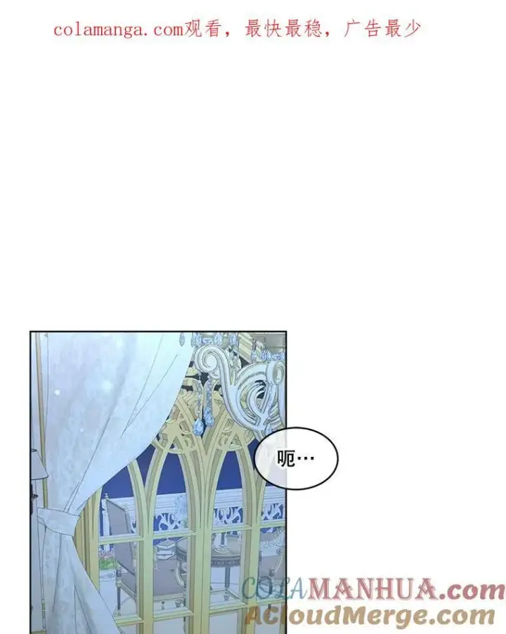 漫画《临时保护我方男主》35.与家人团聚第127张图