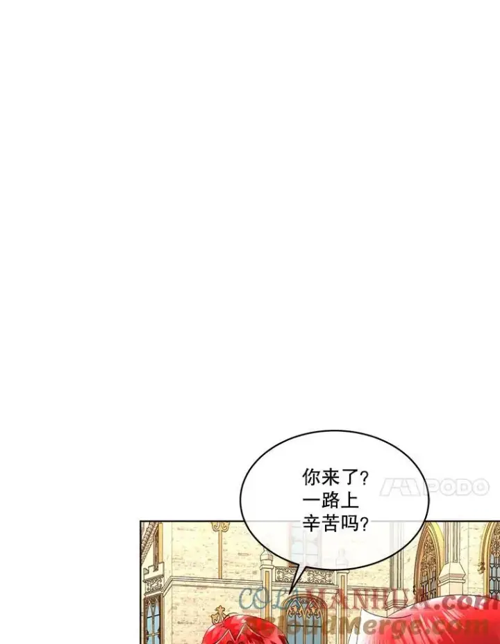 漫画《临时保护我方男主》35.与家人团聚第17张图