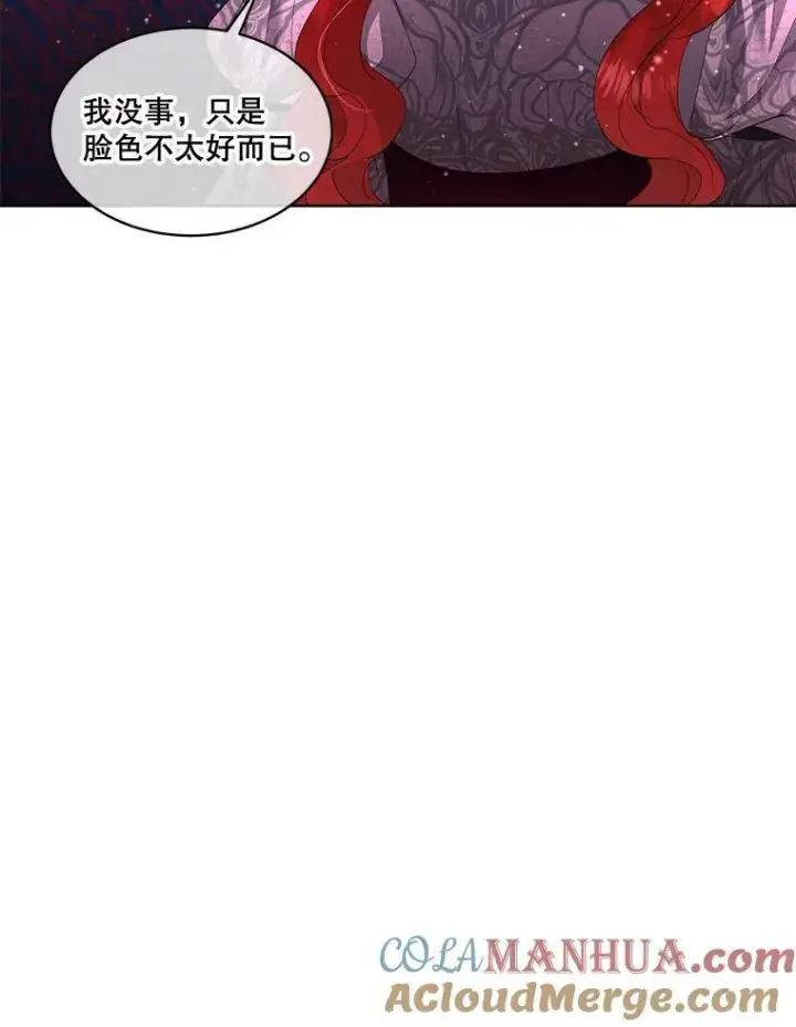 漫画《临时保护我方男主》35.与家人团聚第25张图