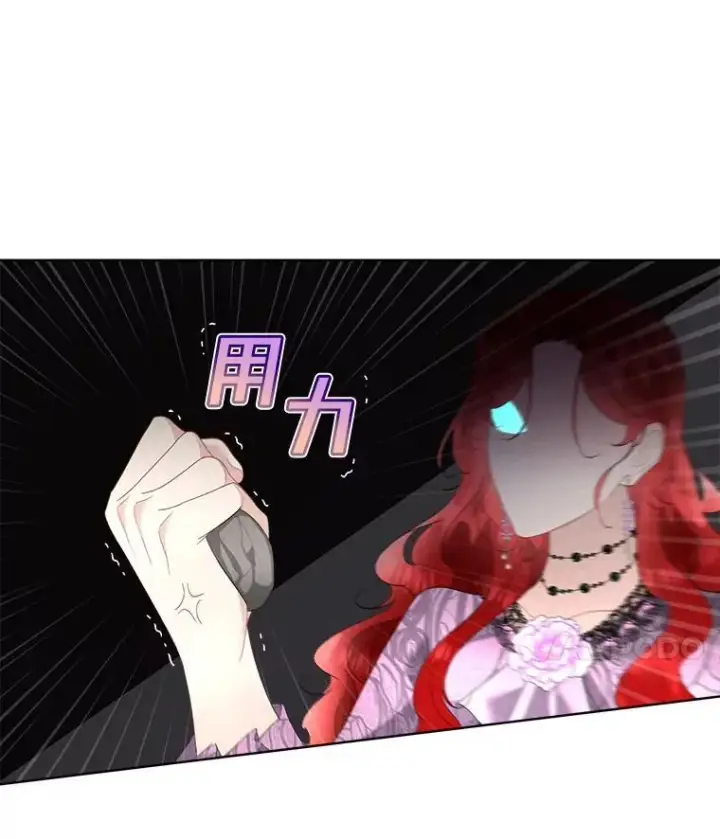漫画《临时保护我方男主》35.与家人团聚第27张图